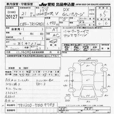 Toyota RegiusAce