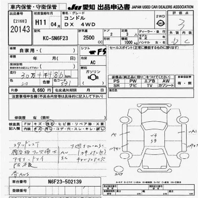NISSAN DIESEL (UD) CONDOR
