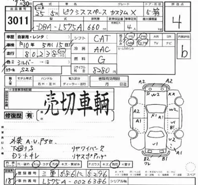 Toyota Pixis Space