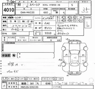 Suzuki SPACIA CUSTOM