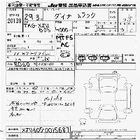 Toyota DYNA TRUCK