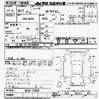 Nissan Cima