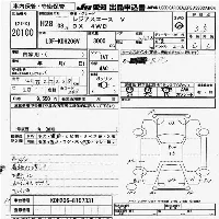 Toyota RegiusAce