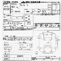 Toyota DYNA TRUCK