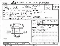 Nissan UD