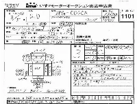 Nissan UD