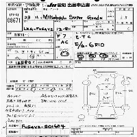 Mitsubishi Fuso Super Great