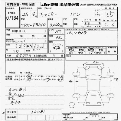 Mitsubishi Fuso Canter