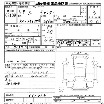 Mitsubishi Fuso Canter