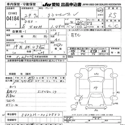Toyota TownAce