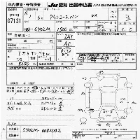 Toyota TownAce