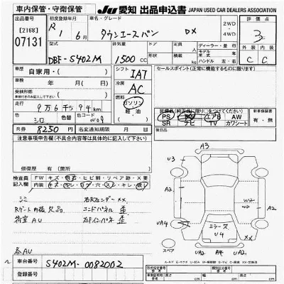 Toyota TownAce
