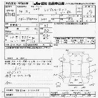 Toyota RegiusAce