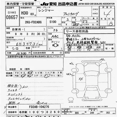 Hino RANGER