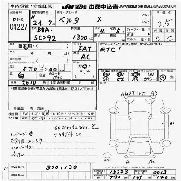 Toyota Belta