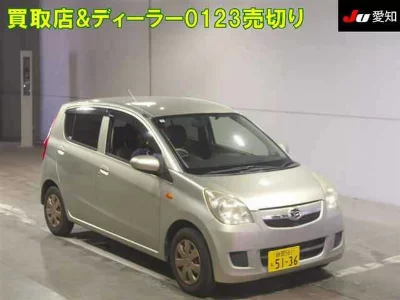 Daihatsu Mira