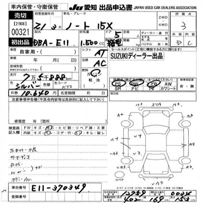 Nissan NOTE