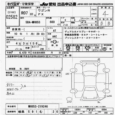 Suzuki WAGON R