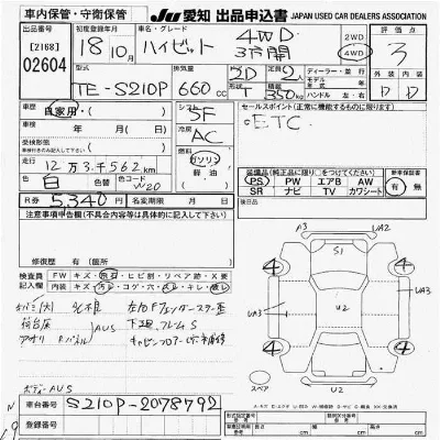 Daihatsu HIJET TRUCK