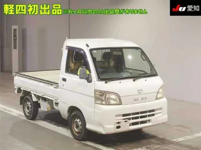 Daihatsu Hijet Truck