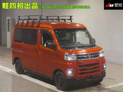 Daihatsu Atrai