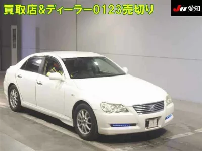 Toyota Mark X