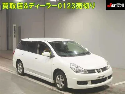 Nissan WINGROAD