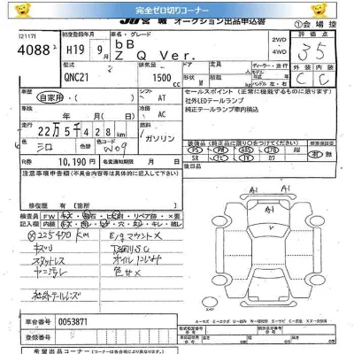 Toyota bB