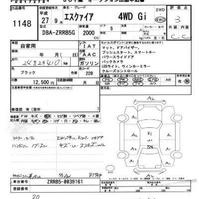 Toyota Esquire