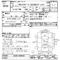 Toyota ALTEZZA GITA