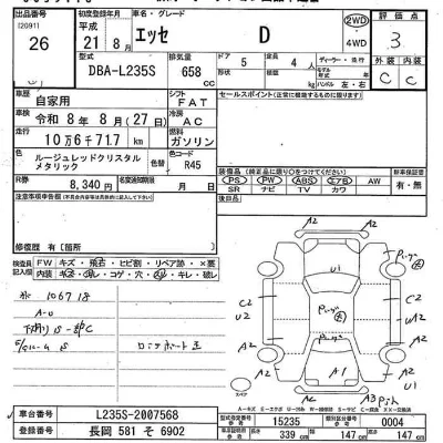 Daihatsu Esse