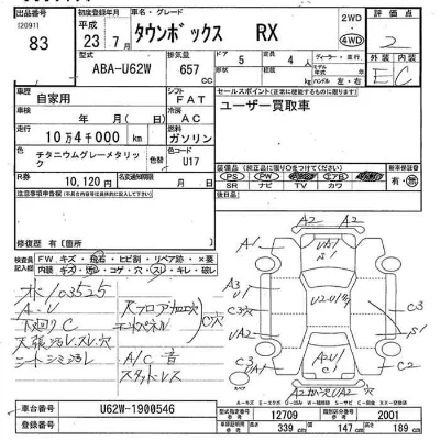 catalog-car-9