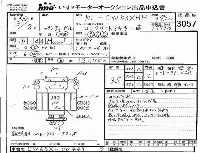 Nissan UD