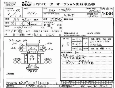 Mazda TITAN