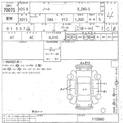Nissan NOTE