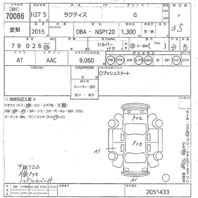 Toyota Ractis