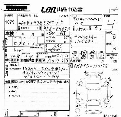 Mazda AXELA SPORT