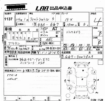 Honda FIT SHUTTLE