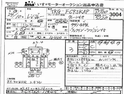 Hino RANGER
