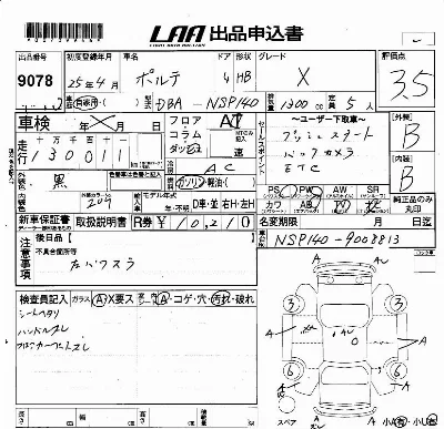 Toyota Porte