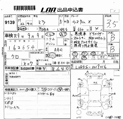 Daihatsu MIRA CUSTOM