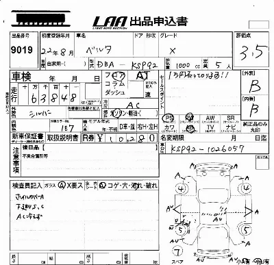 Toyota Belta