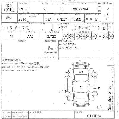 Toyota bB