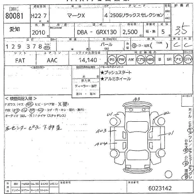 Toyota Mark X