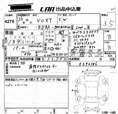 Toyota Voxy