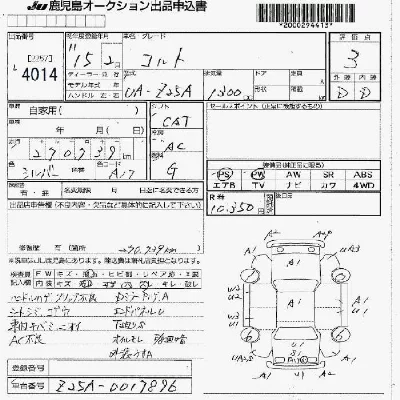 Mitsubishi COLT