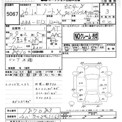 Nissan NOTE