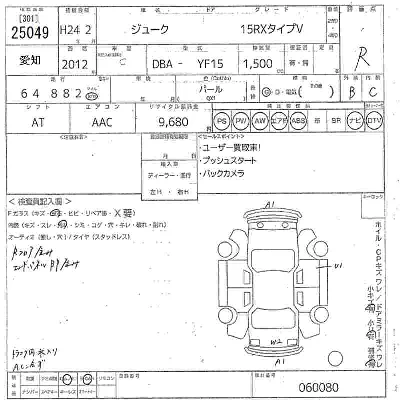 catalog-car-11