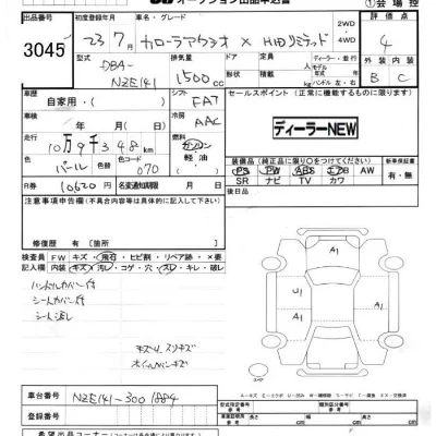Toyota Corolla Axio