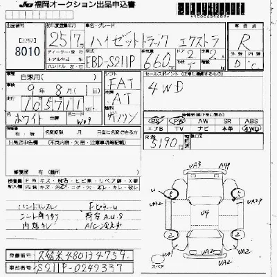 catalog-car-8